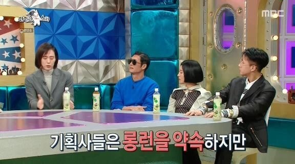 양준일이 수많은 소속사 러브콜에도 계약을 하지 않은 이유.jpg | 인스티즈