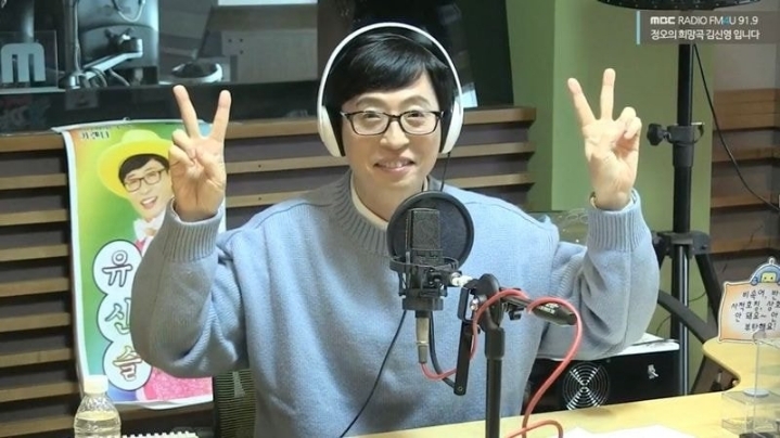 유재석 피셜 : 상 두는 장식장 너무 꽉찼다 | 인스티즈