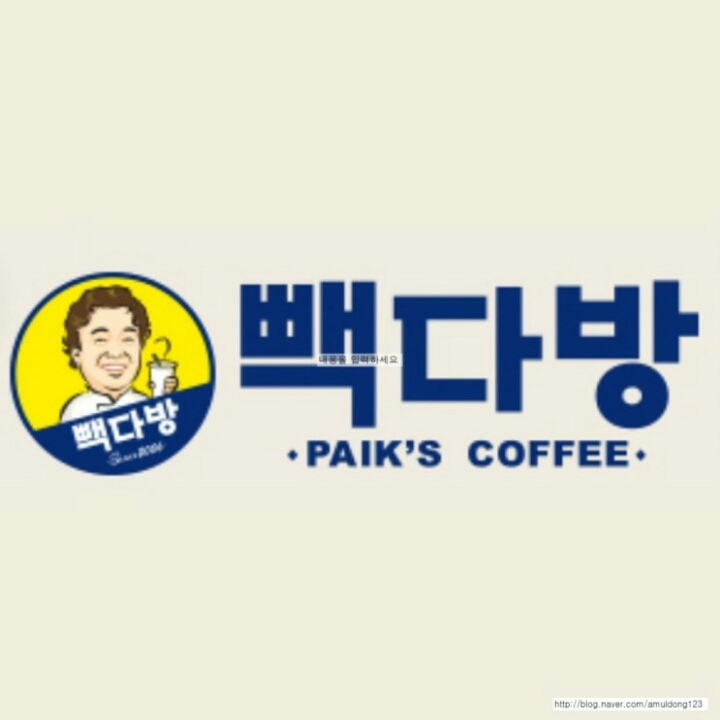 가장 선호하는 커피 전문점 브랜드는? | 인스티즈
