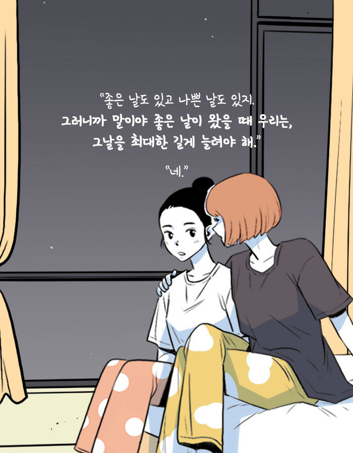 [책소개] 여행 에세이 작가가 제일 많이 받는 질문 | 인스티즈