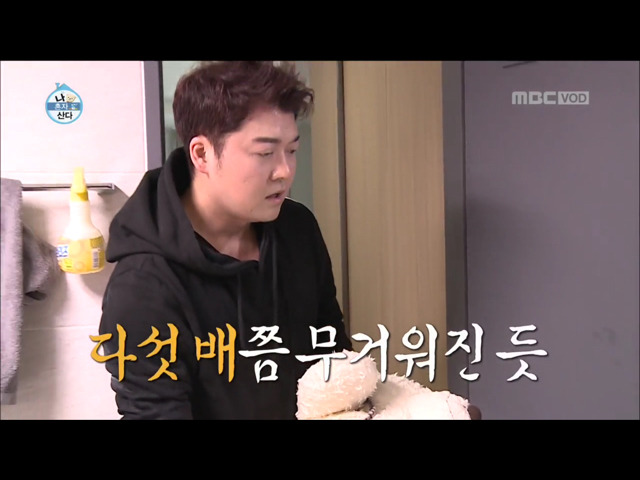 전현무 윌슨 목욕시키기 | 인스티즈