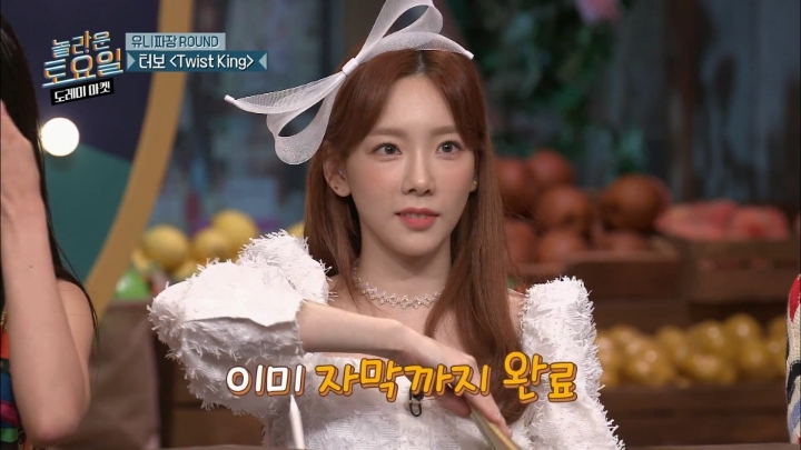 놀토 99회 특집에서 원샷잡힌 김동현을 보는 멤버들 리액션ㅋㅋㅋㅋㅋㅋㅋㅋㅋㅋ | 인스티즈