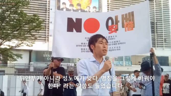 일본 참의원 야마조에 타쿠의 발언.jpg | 인스티즈