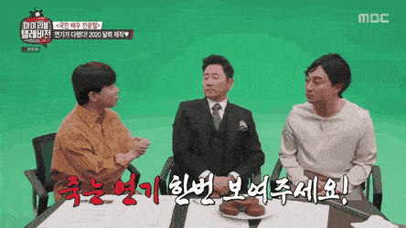 칼 맞는 연기하는 전광렬 | 인스티즈