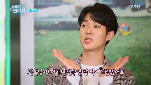 서로 보고 놀랐다는 최우식-박소담 | 인스티즈