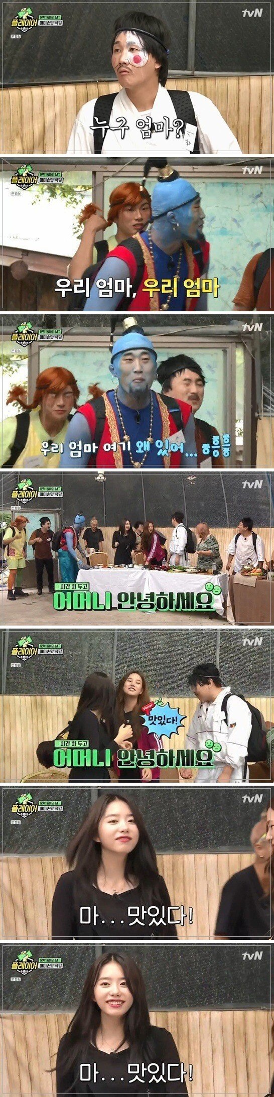 급하게 맛있어지는 제육볶음 | 인스티즈