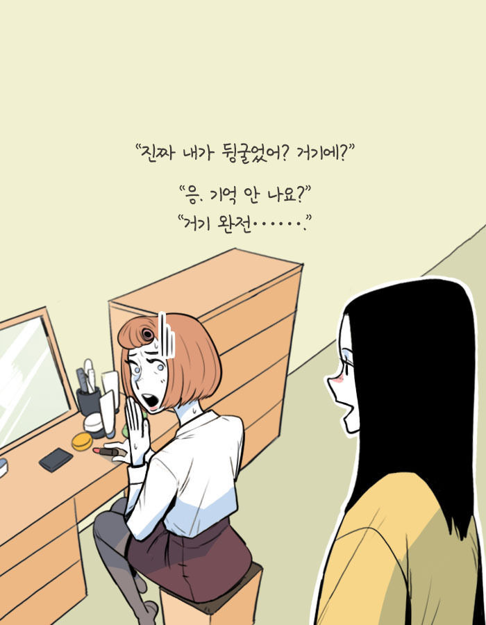 [책소개] 여행 에세이 작가가 제일 많이 받는 질문 | 인스티즈