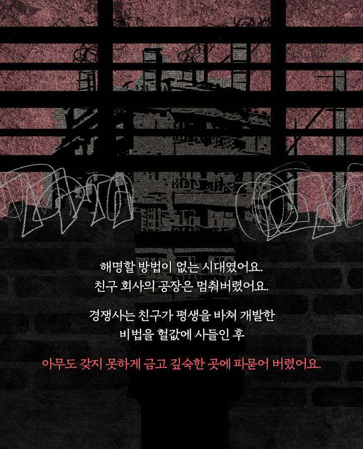 [책소개] 저주에 쓰이는 물건일수록 예쁘게 만들어야 한단다 | 인스티즈