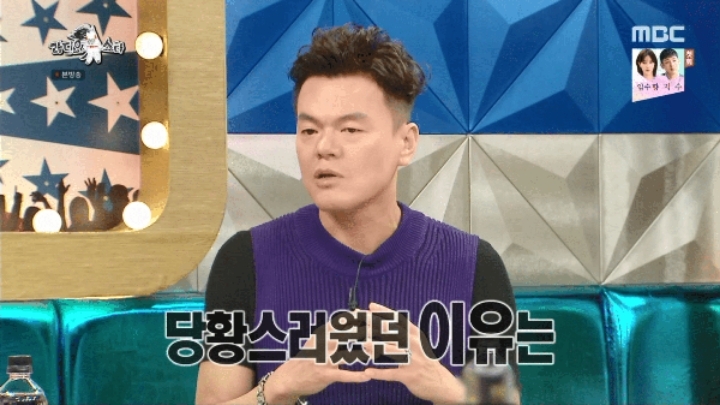 박진영 니쥬와 케이팝 기술 수출에 대한 이야기.jpg | 인스티즈