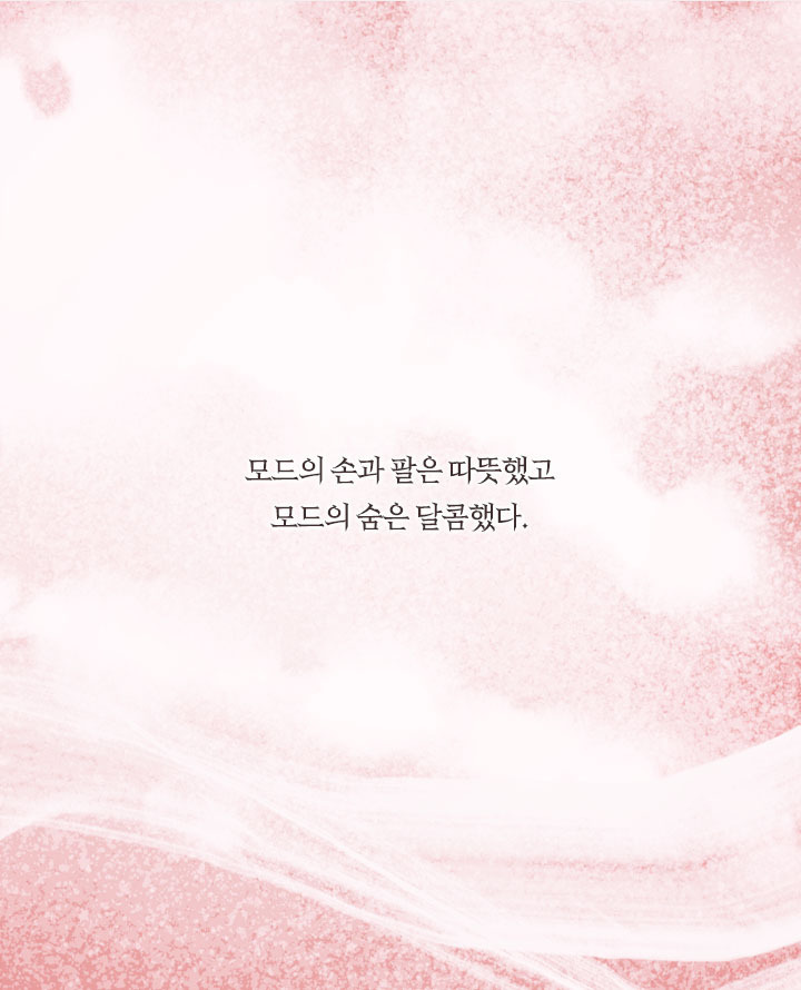 [책소개] 아가씨를 속이려다 사랑에 빠진 하녀 | 인스티즈