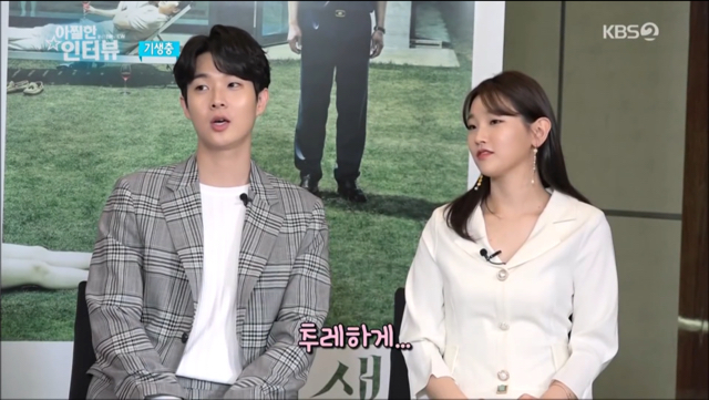 서로 보고 놀랐다는 최우식-박소담 | 인스티즈