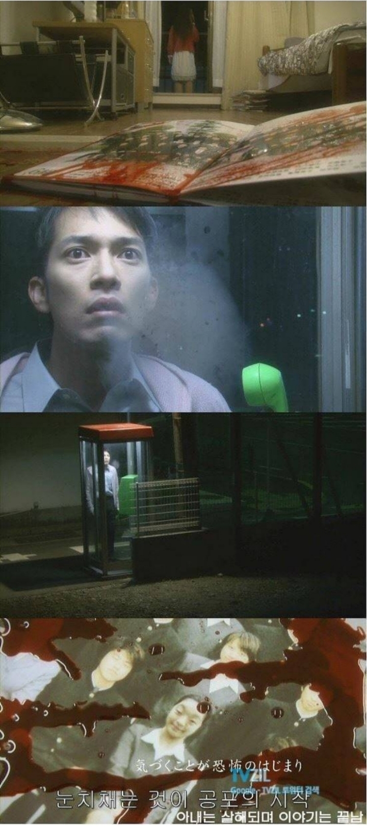 공중전화안의 여인 | 인스티즈