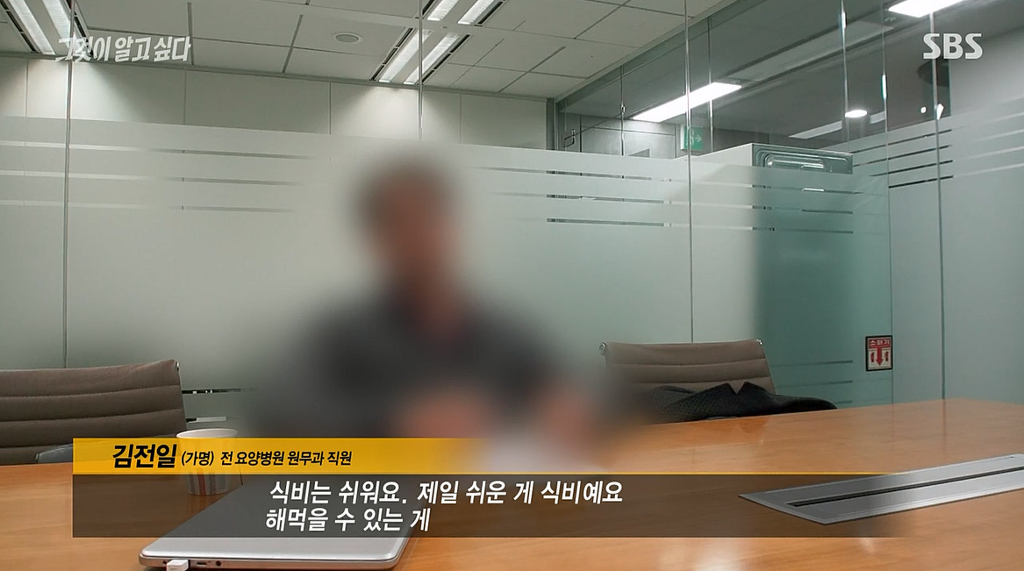 25년차 요양병원 영양사가 밝힌 700원짜리 충격적인 식단 | 인스티즈