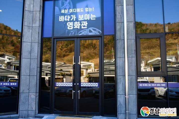 바다가 보이는 영화관 | 인스티즈