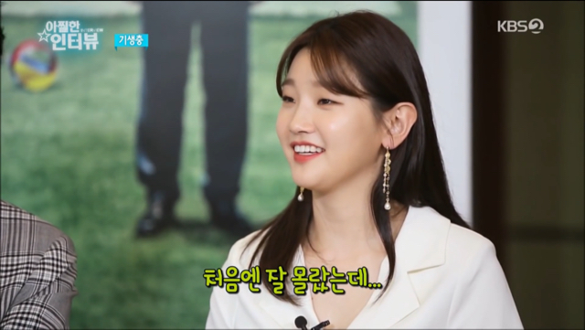 서로 보고 놀랐다는 최우식-박소담 | 인스티즈