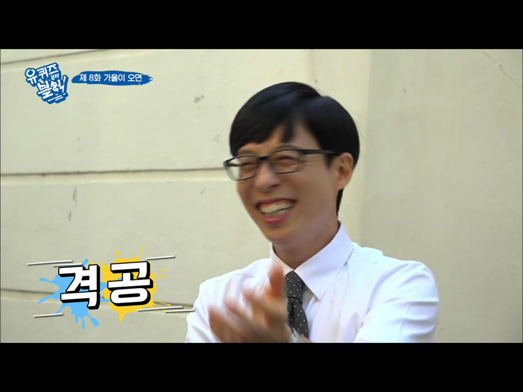 [유퀴즈온더블럭] 하나같이 캐릭터 분명한 삼청동 주민분들ㅋㅋ | 인스티즈