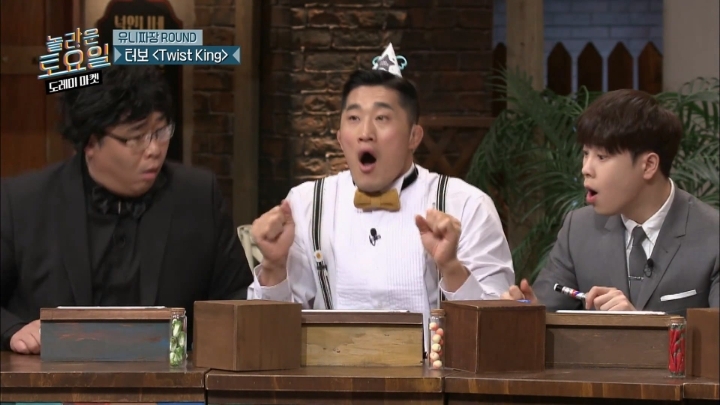 놀토 99회 특집에서 원샷잡힌 김동현을 보는 멤버들 리액션ㅋㅋㅋㅋㅋㅋㅋㅋㅋㅋ | 인스티즈