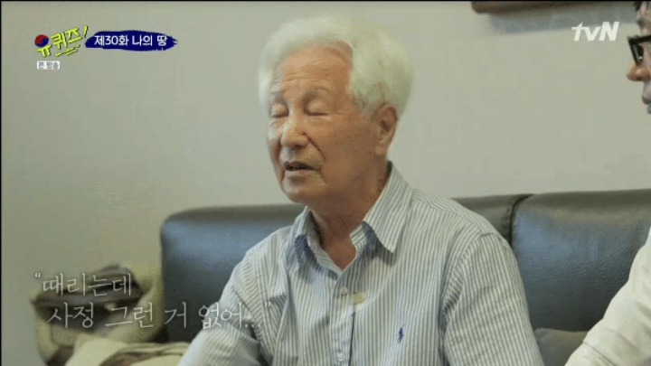 [유퀴즈] 생존해 계신 독립유공자의 이야기 | 인스티즈