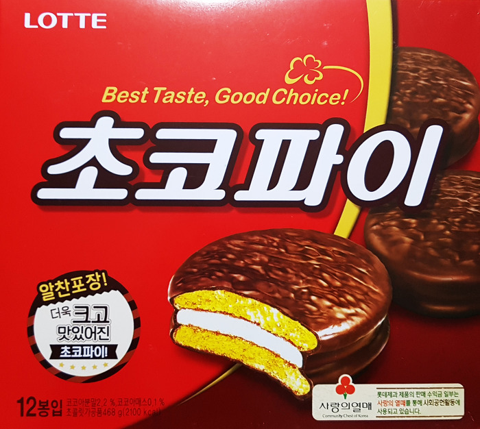 본인이 가장 좋아하는 초코파이류 과자는? | 인스티즈