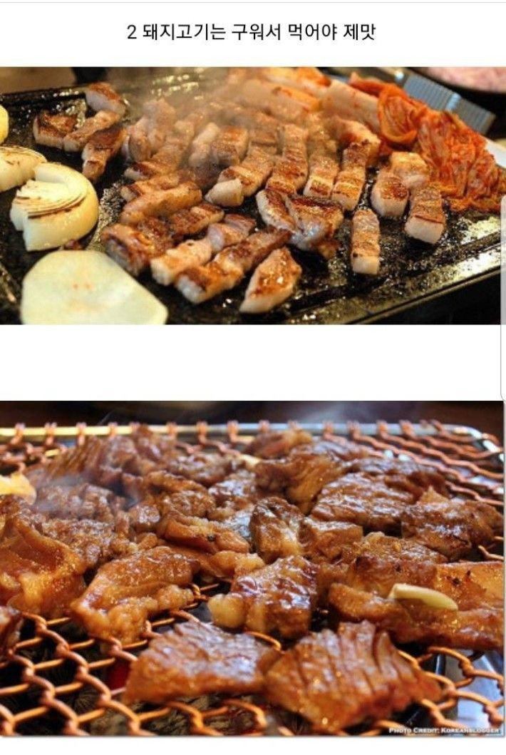 가장 선호하는 돼지고기 조리 방식은?.jpg | 인스티즈
