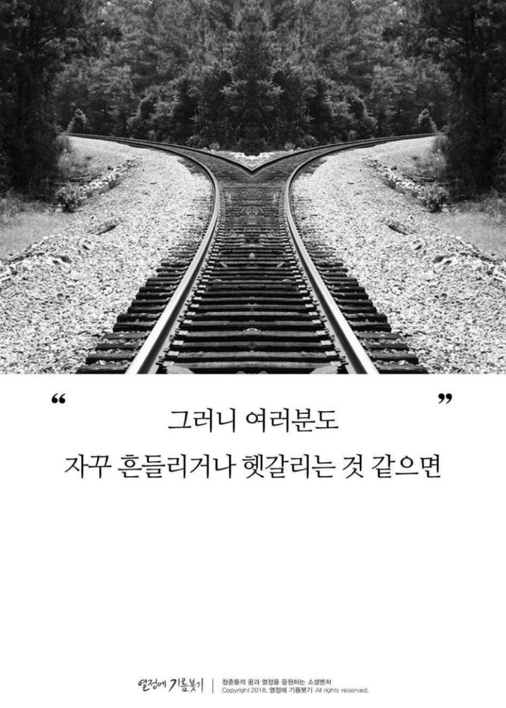 #감동스토리 삶의 표지판 | 인스티즈