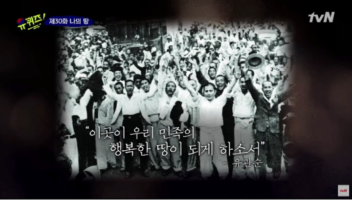 [유퀴즈] 생존해 계신 독립유공자의 이야기 | 인스티즈