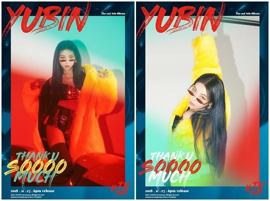 대한민국 가수 컨셉에서 느껴지는 익숙한 향기 ㅋ | 인스티즈