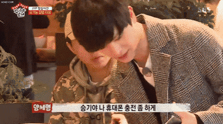 박진영 레전드 PPL.gif | 인스티즈