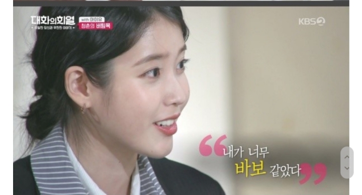 아이유에게 SNS DM으로 돈요구한사람.jpg | 인스티즈