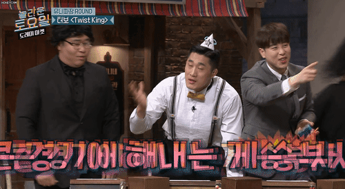 놀토 99회 특집에서 원샷잡힌 김동현을 보는 멤버들 리액션ㅋㅋㅋㅋㅋㅋㅋㅋㅋㅋ | 인스티즈