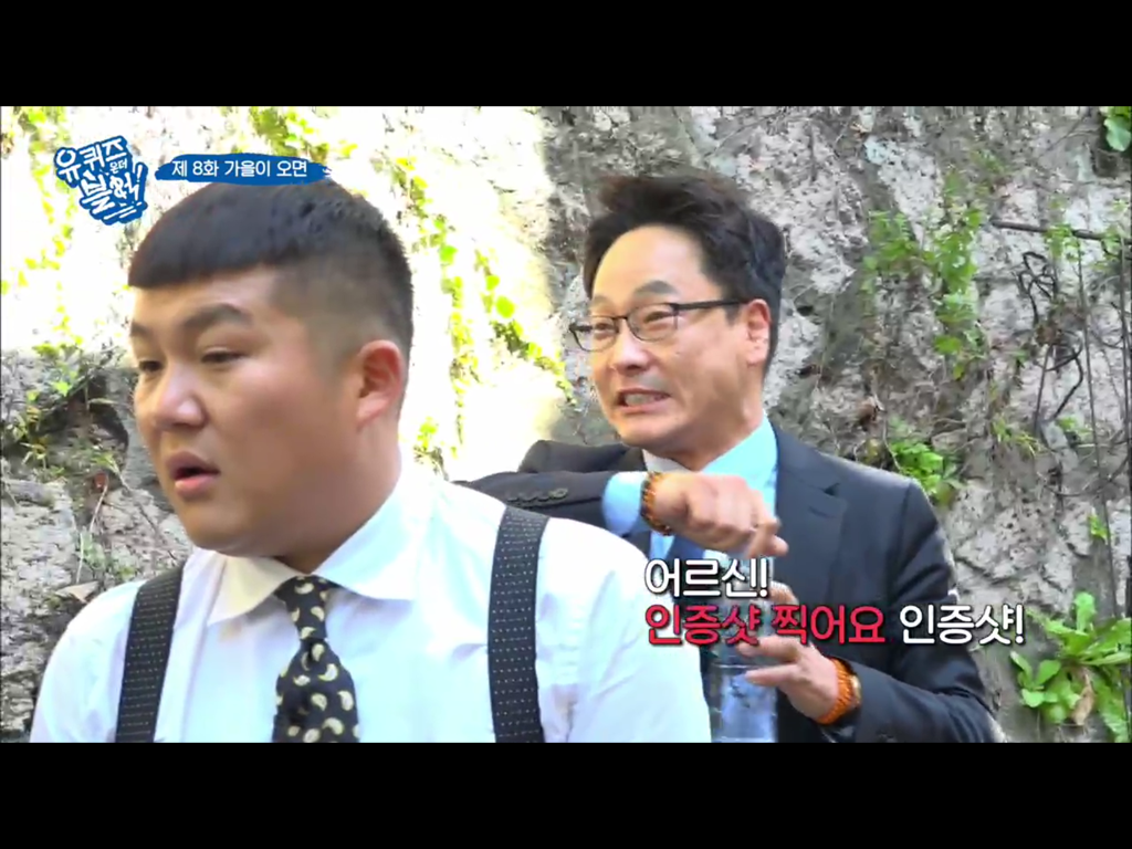 [유퀴즈온더블럭] 하나같이 캐릭터 분명한 삼청동 주민분들ㅋㅋ | 인스티즈