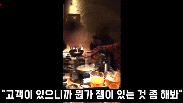 일본의 갑질 수준.gif | 인스티즈