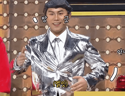 로봇 연기하는 양세형 장도연 박나래.gif | 인스티즈