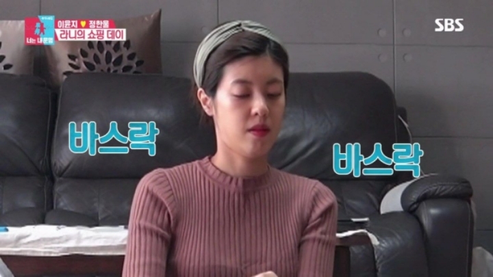 [동상이몽] 세번 유산의 아픔이 그대로 남아있는 이윤지네 아기 옷 정리.jpg | 인스티즈