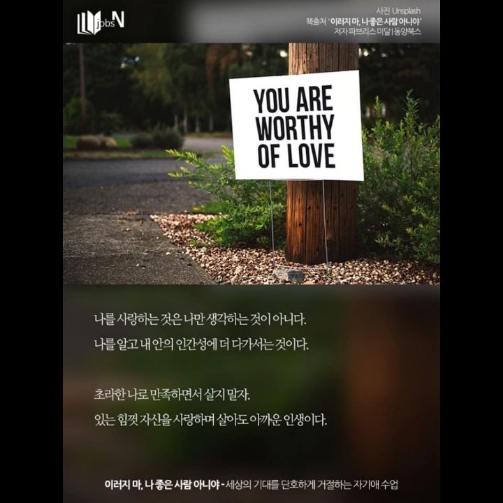 한예슬이 자꾸만 과감하게 행동하는 이유 | 인스티즈