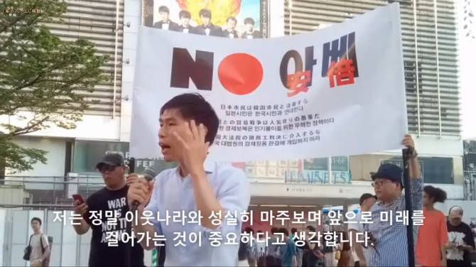 일본 참의원 야마조에 타쿠의 발언.jpg | 인스티즈