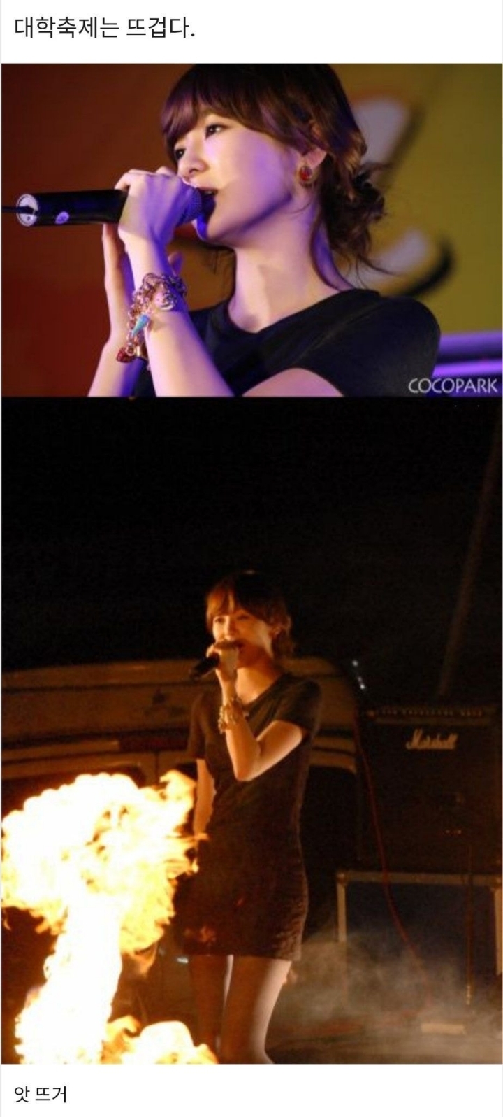 그때 그 시절 뭔가 이상한 강민경 싸이월드 | 인스티즈