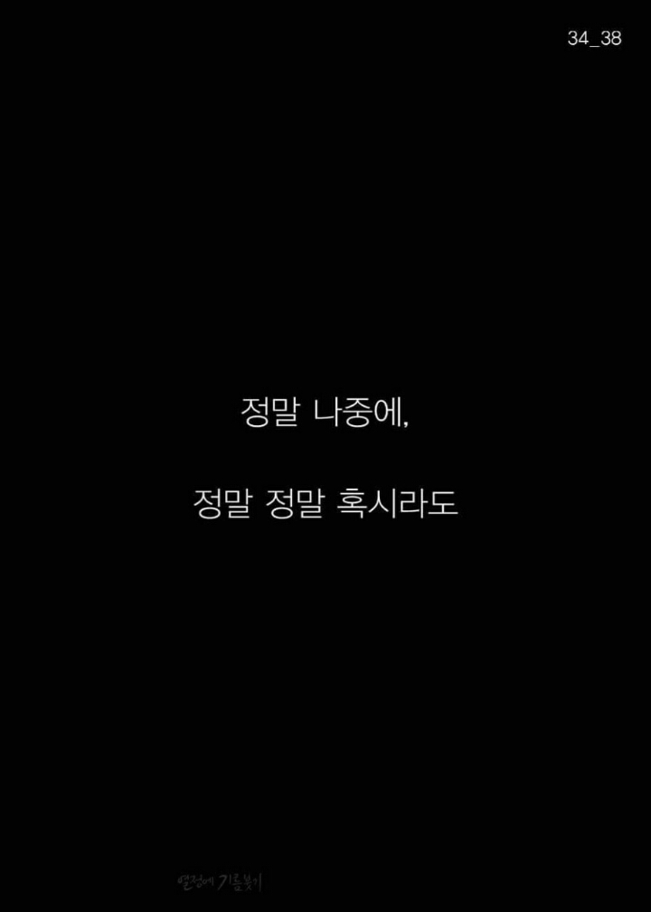 정신 나간 외과의사가 17년 만에 밝힌 이야기 | 인스티즈