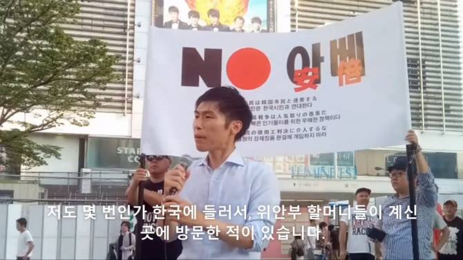 일본 참의원 야마조에 타쿠의 발언.jpg | 인스티즈