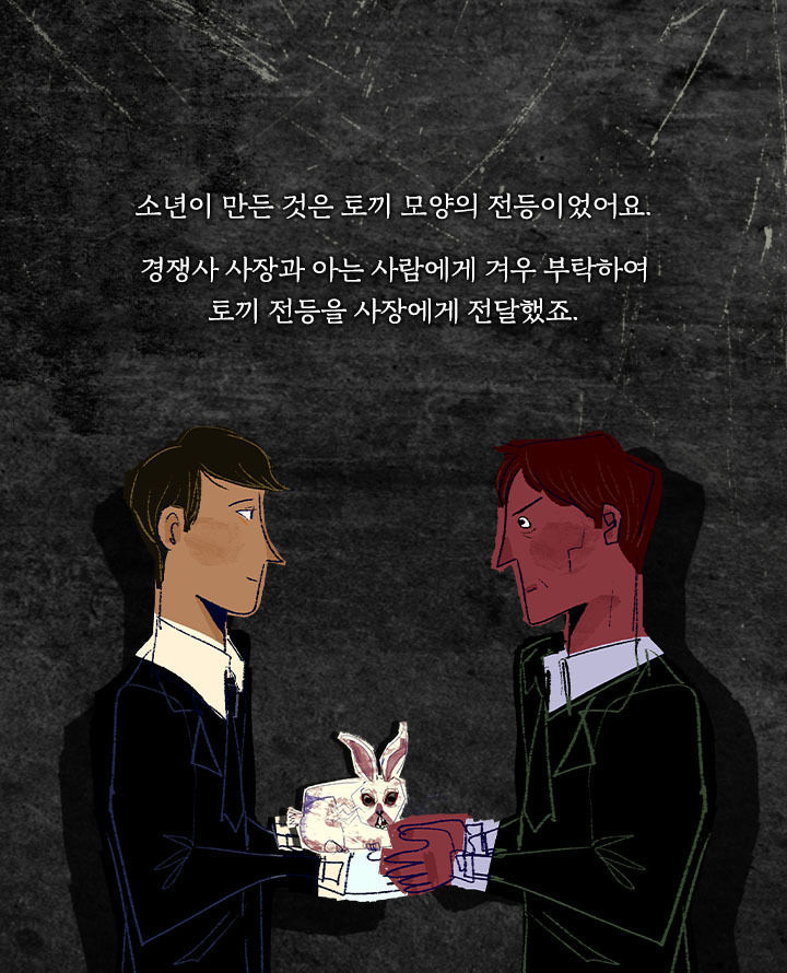 [책소개] 저주에 쓰이는 물건일수록 예쁘게 만들어야 한단다 | 인스티즈