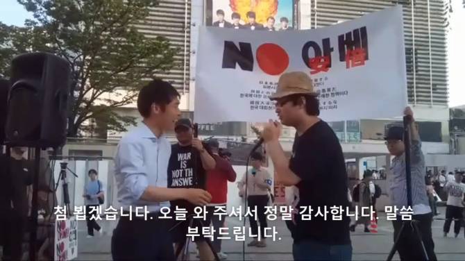 일본 참의원 야마조에 타쿠의 발언.jpg | 인스티즈