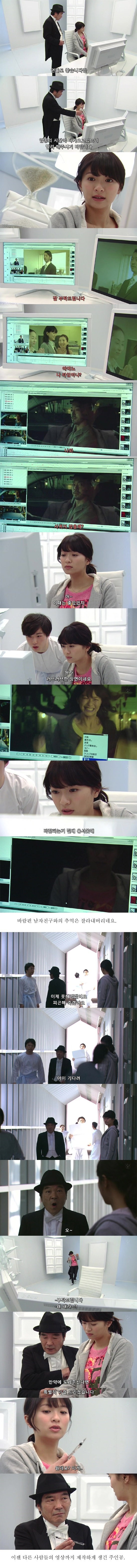  기묘한이야기-라스트 시네마 | 인스티즈