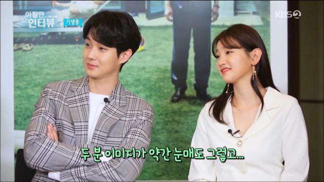 서로 보고 놀랐다는 최우식-박소담 | 인스티즈