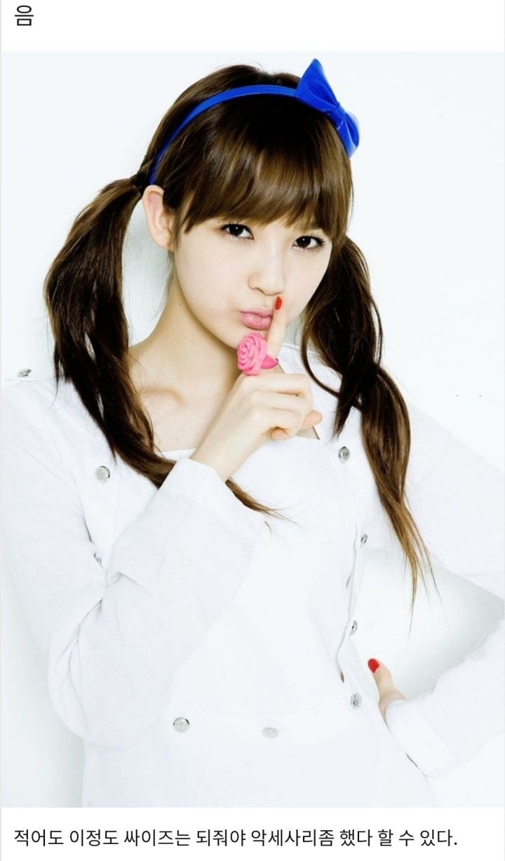 그때 그 시절 뭔가 이상한 강민경 싸이월드 | 인스티즈