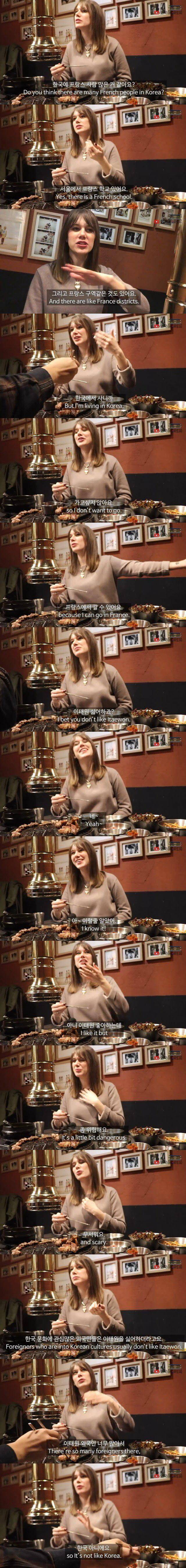 의외로 외국인들이 싫어하는 한국의 장소.jpg | 인스티즈