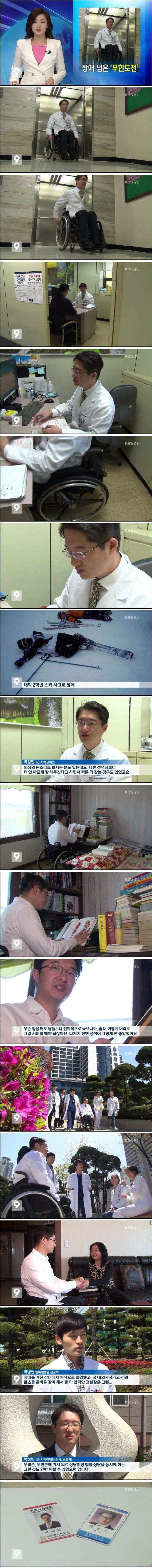 인하대 의대 전설이라고 불린다는 사람.jpg | 인스티즈