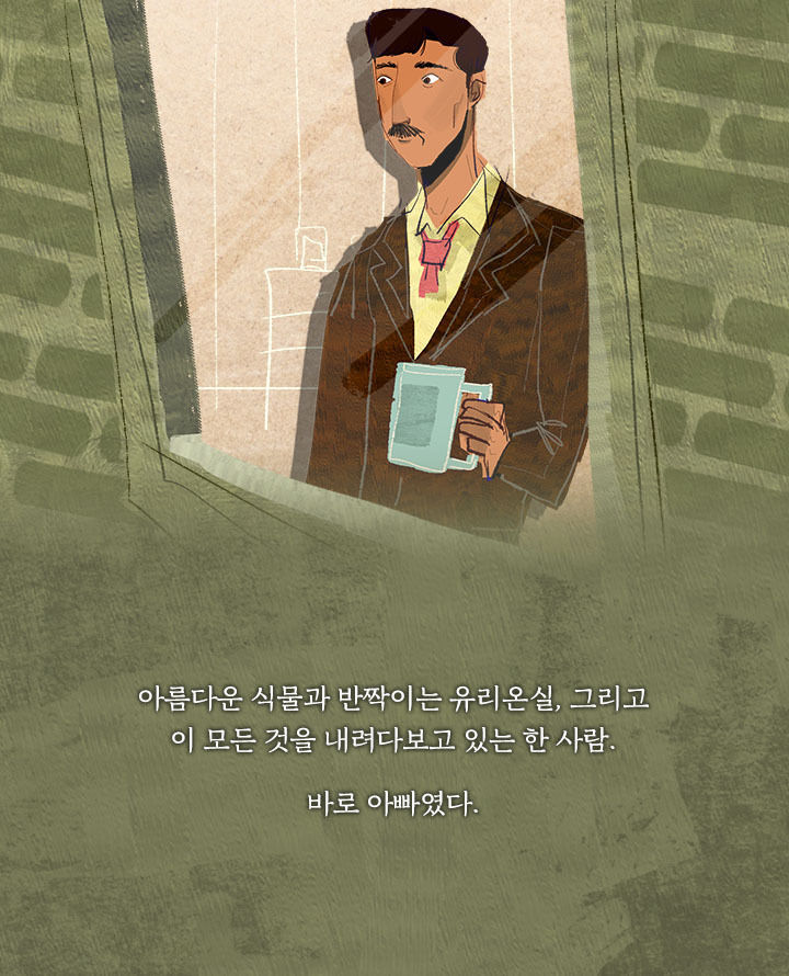 [책소개] 30살 차이 나는 남자랑 결혼해야 한다 | 인스티즈