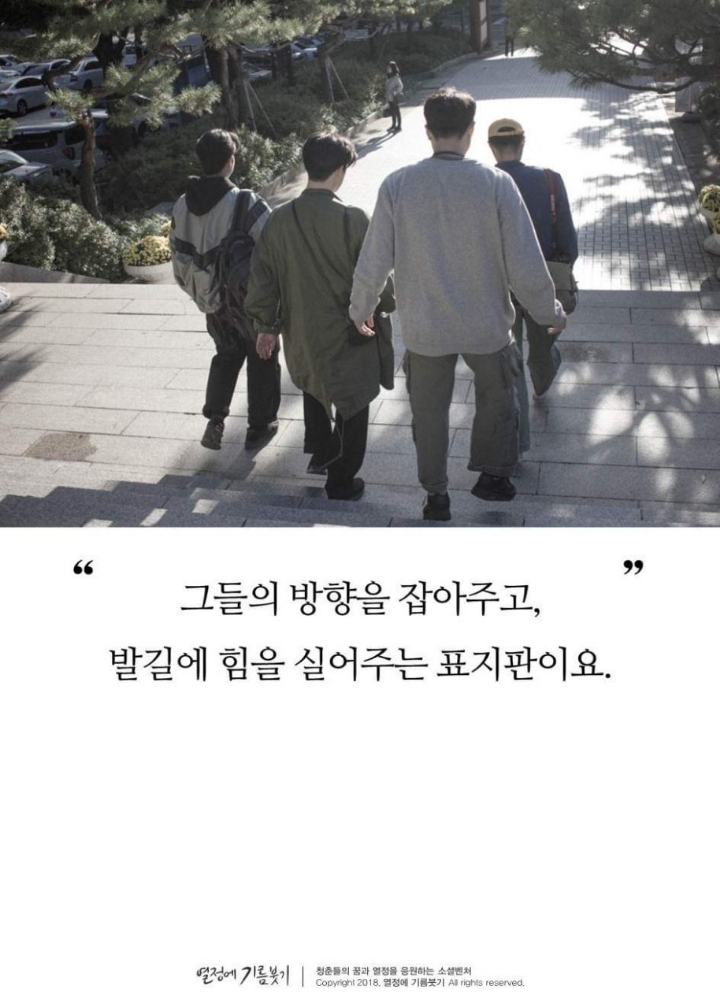 #감동스토리 삶의 표지판 | 인스티즈