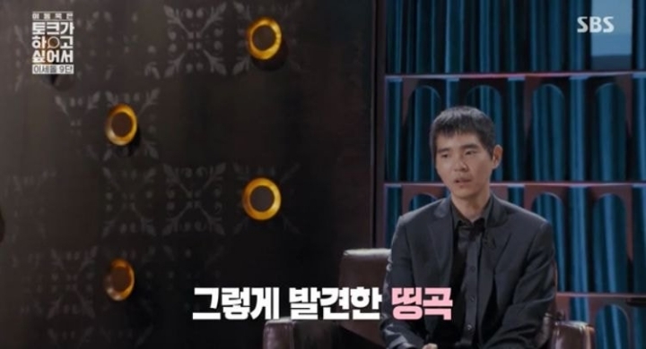 퀸덤으로 오마이걸 입덕한 이세돌.jpg | 인스티즈