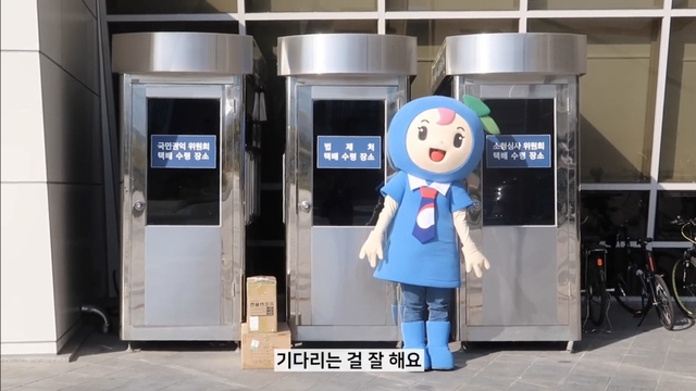 어이어이어이는 법제처 아이아이아이는 세령이 | 인스티즈